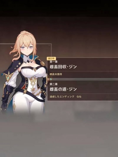 テイ〇ット牧场～仔狮子の章