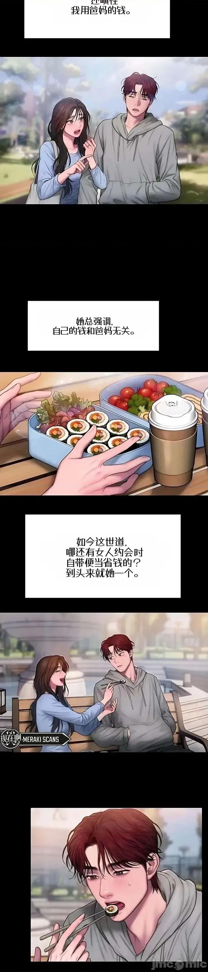 Greedy 重複 第4页