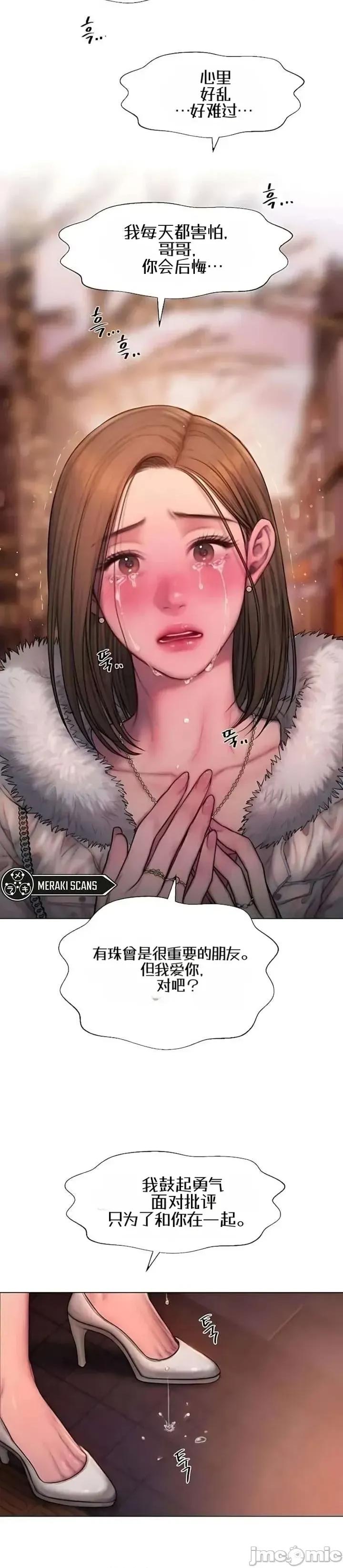 Greedy 重複 第24页