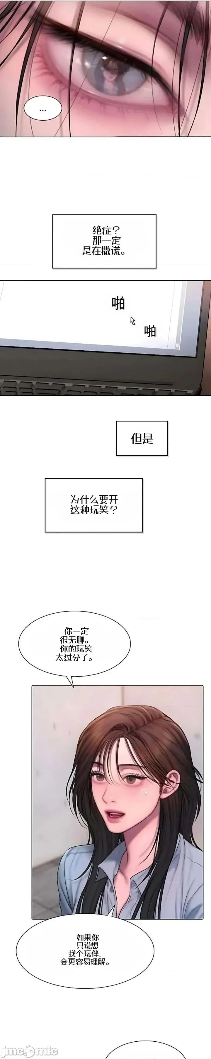 Greedy 重複 第29页