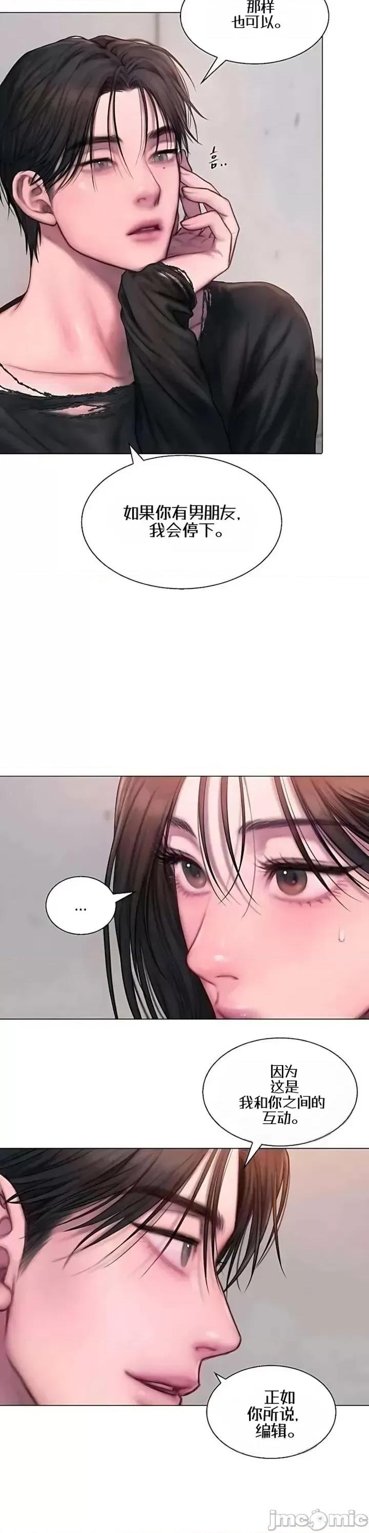 Greedy 重複 第30页