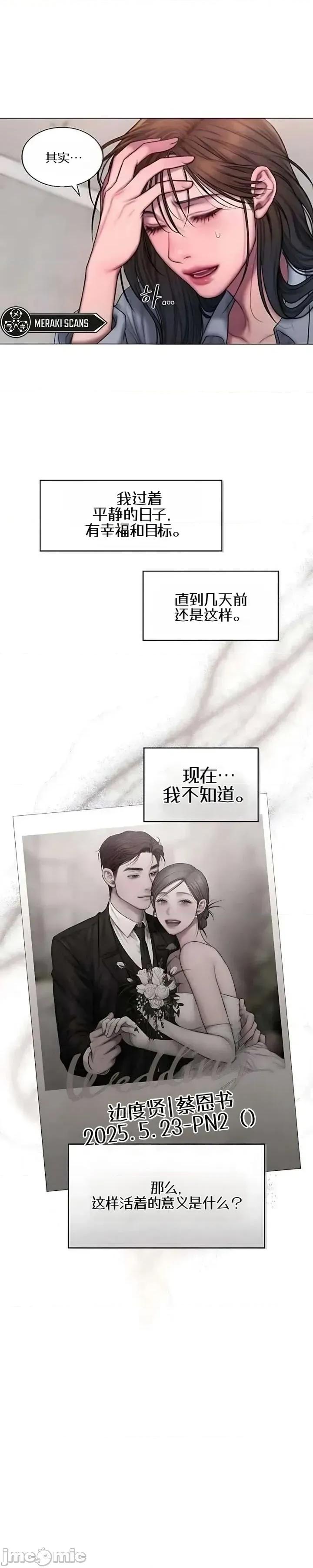 Greedy 重複 第31页