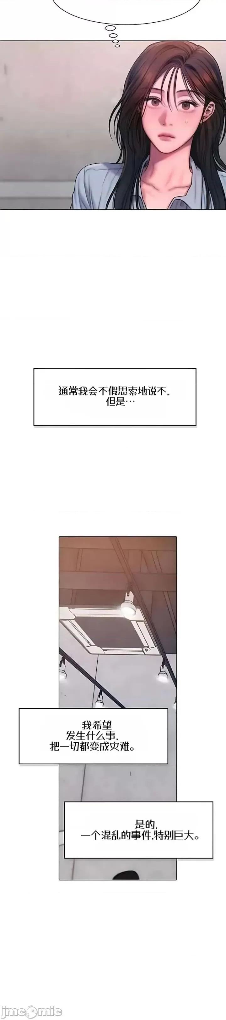 Greedy 重複 第34页