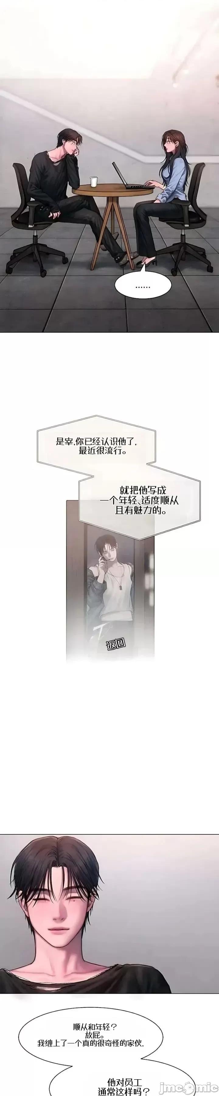 Greedy 重複 第33页