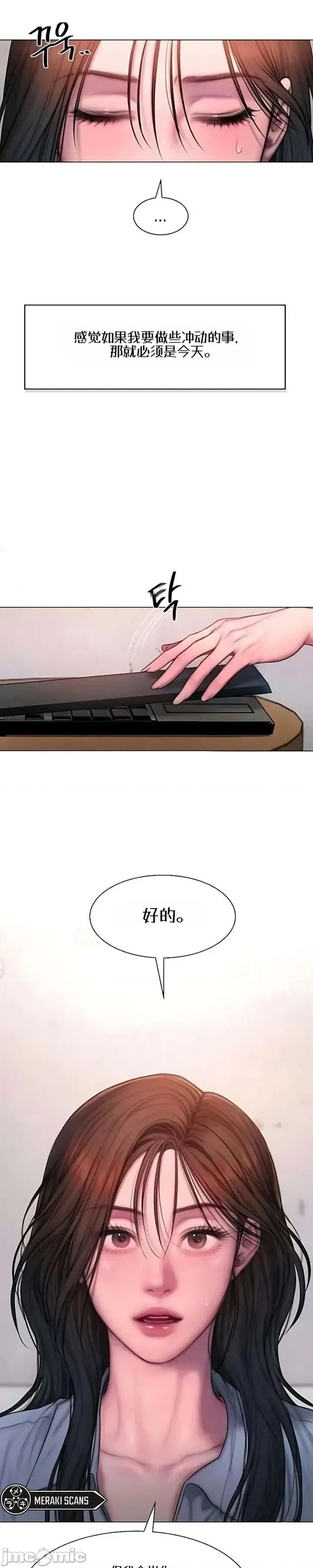 Greedy 重複 第35页