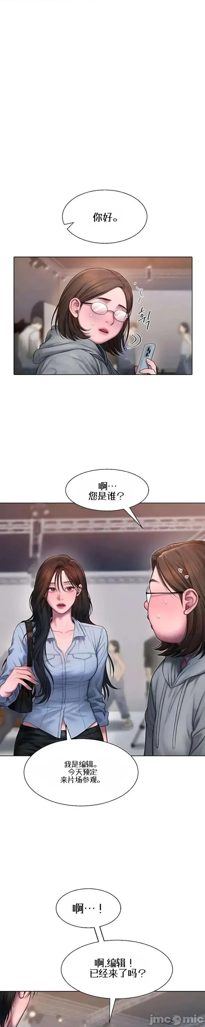 Greedy Greedy 第5页