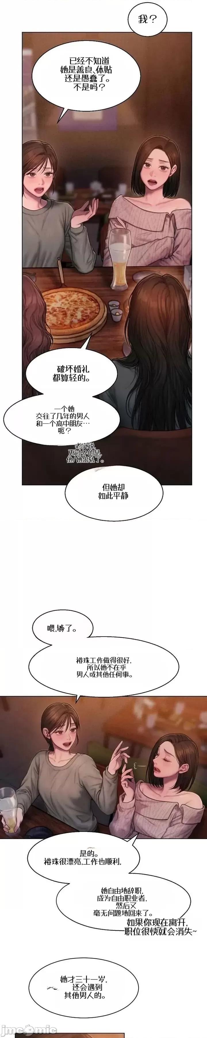 Greedy Greedy 第10页