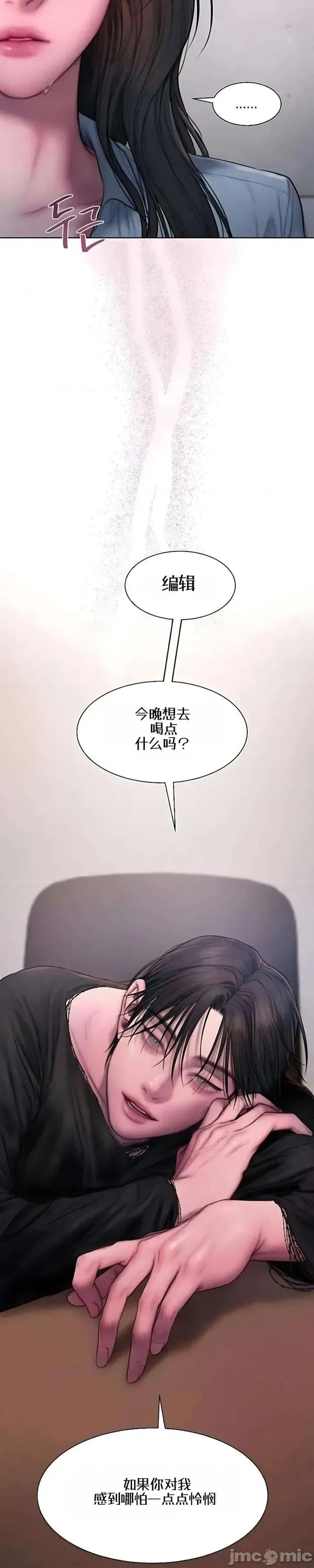 Greedy Greedy 第33页