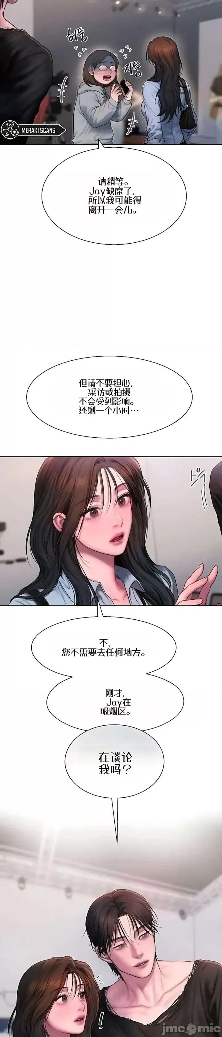 Greedy Greedy 第6页
