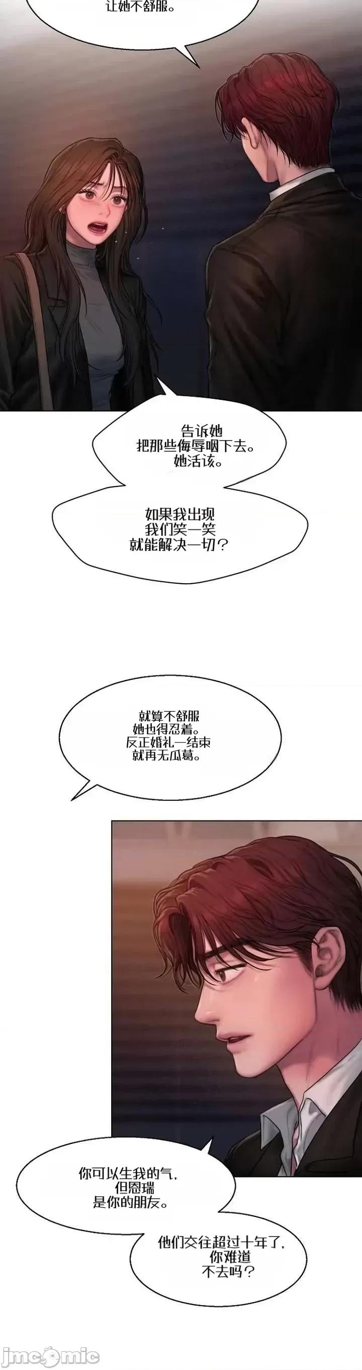 Greedy Greedy 第17页