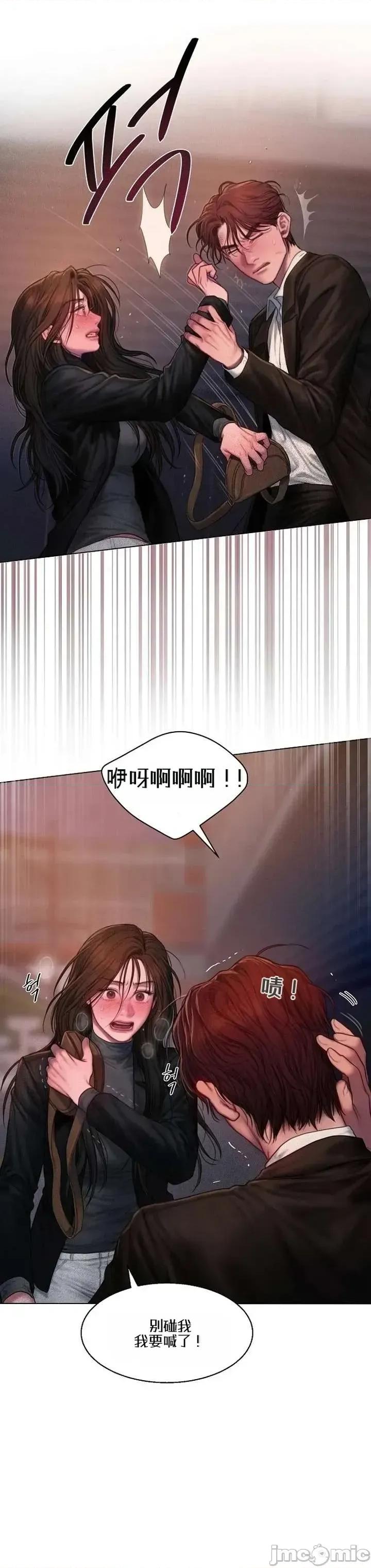 Greedy Greedy 第21页