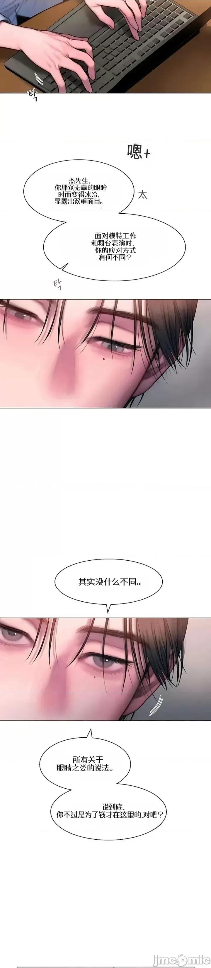 Greedy Greedy 第22页