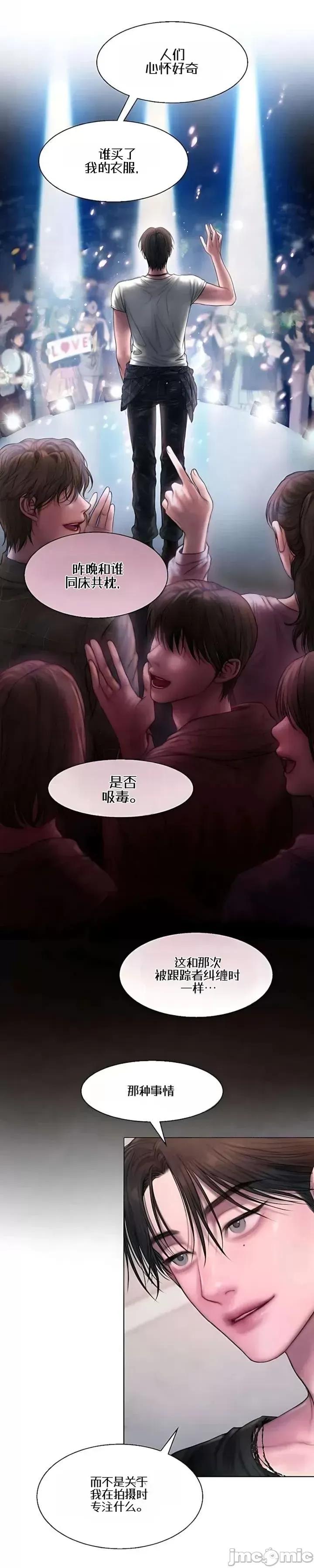 Greedy Greedy 第25页