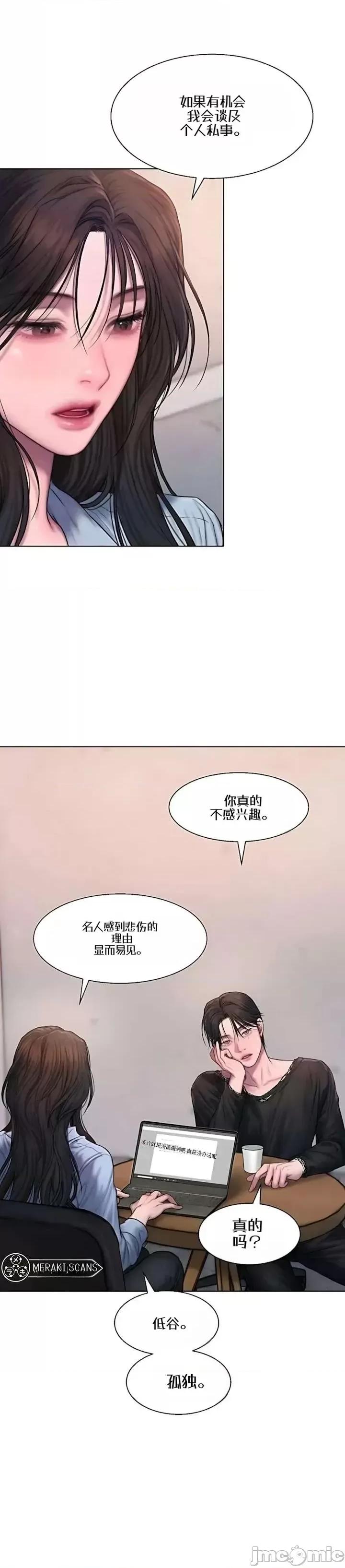 Greedy Greedy 第26页