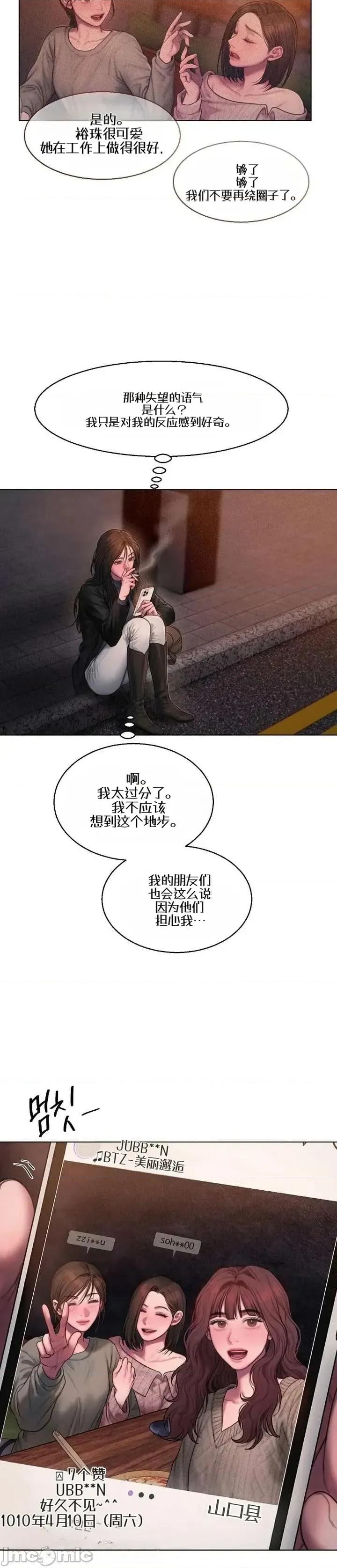 Greedy Greedy 第29页