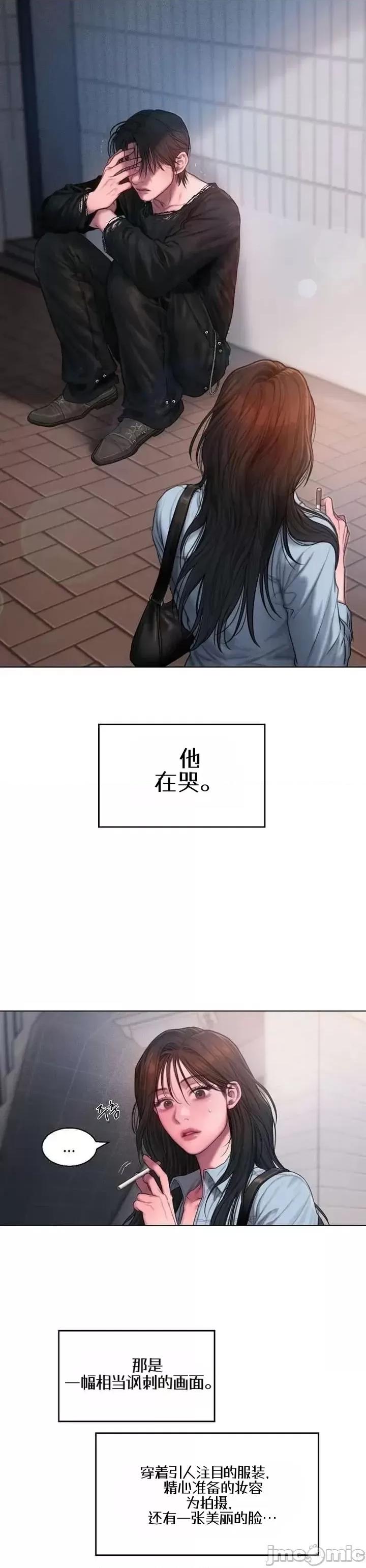 Greedy Greedy 第39页