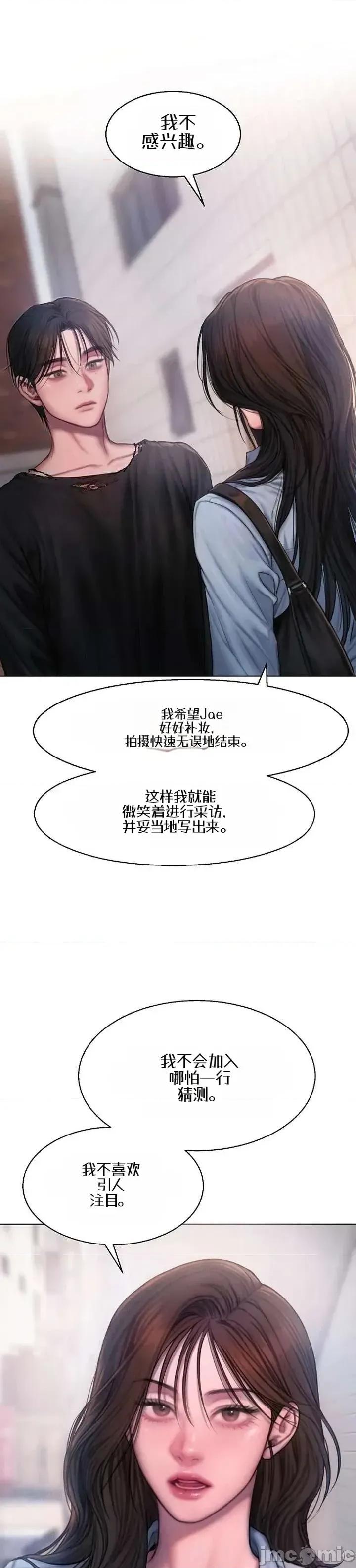 Greedy Greedy 第47页