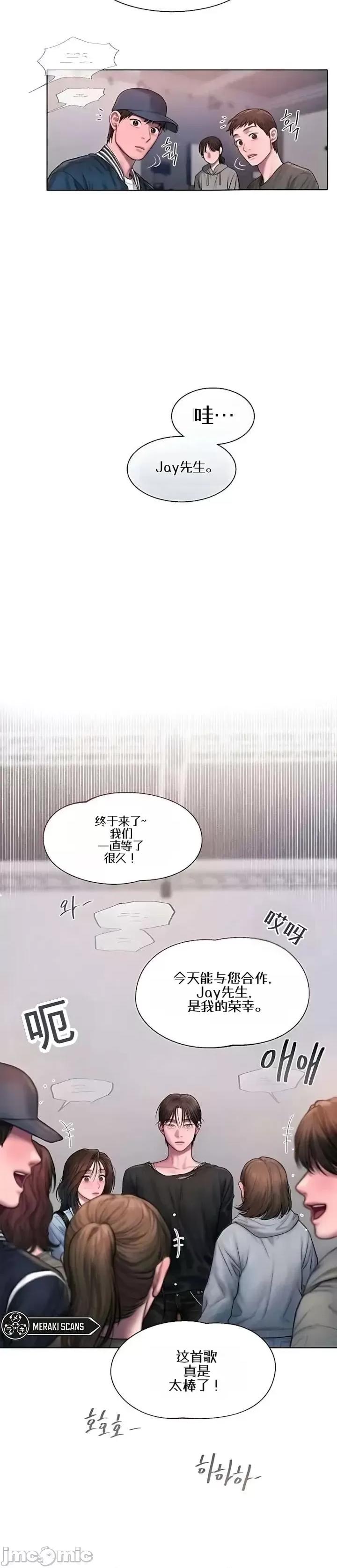 Greedy Greedy 第8页