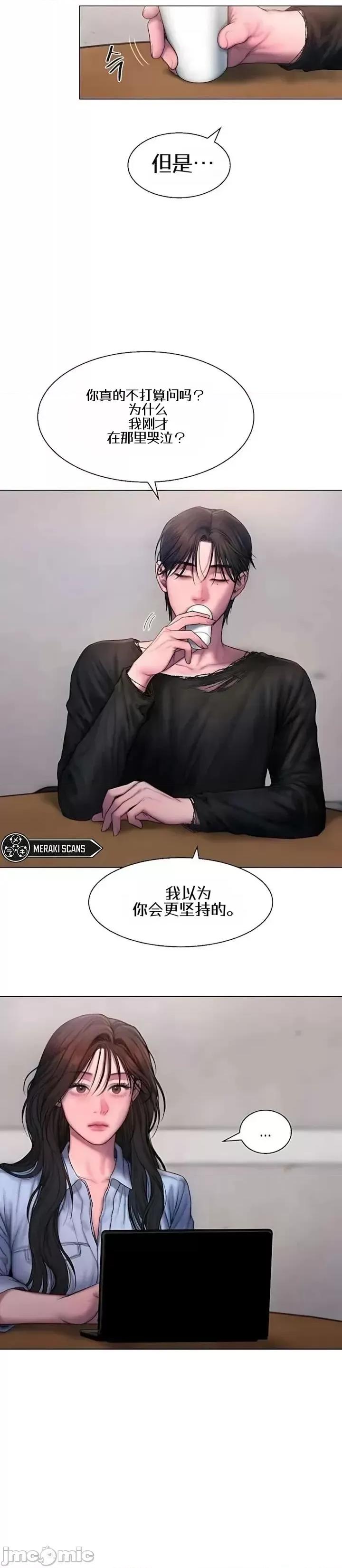 Greedy Greedy 第24页
