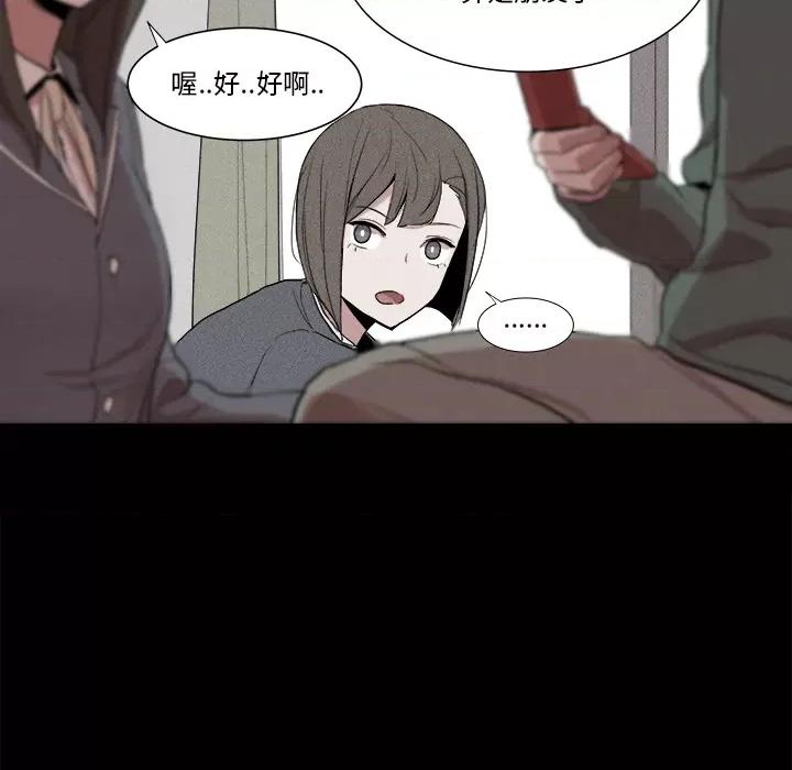 还击时刻 风评-第 3 话 第102页