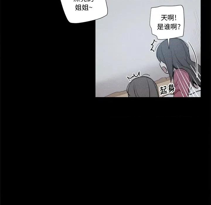 还击时刻 风评-第 5 话 第11页