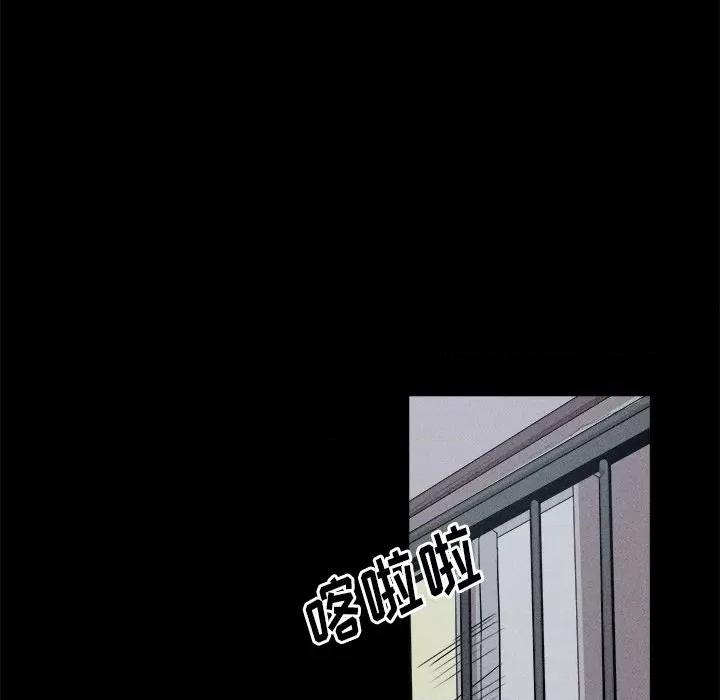 还击时刻 风评-第 5 话 第14页