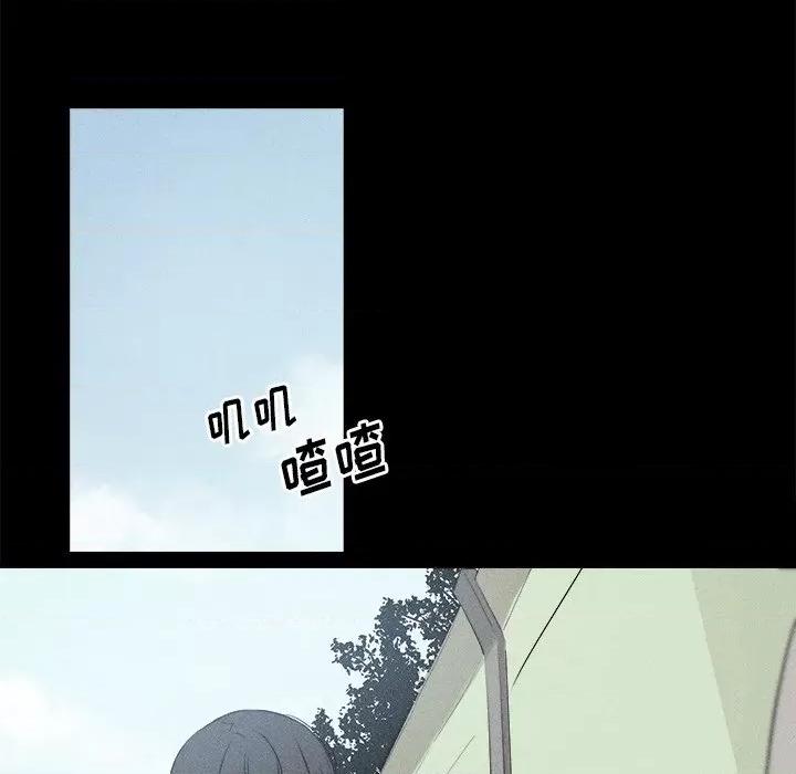 还击时刻 风评-第 5 话 第56页