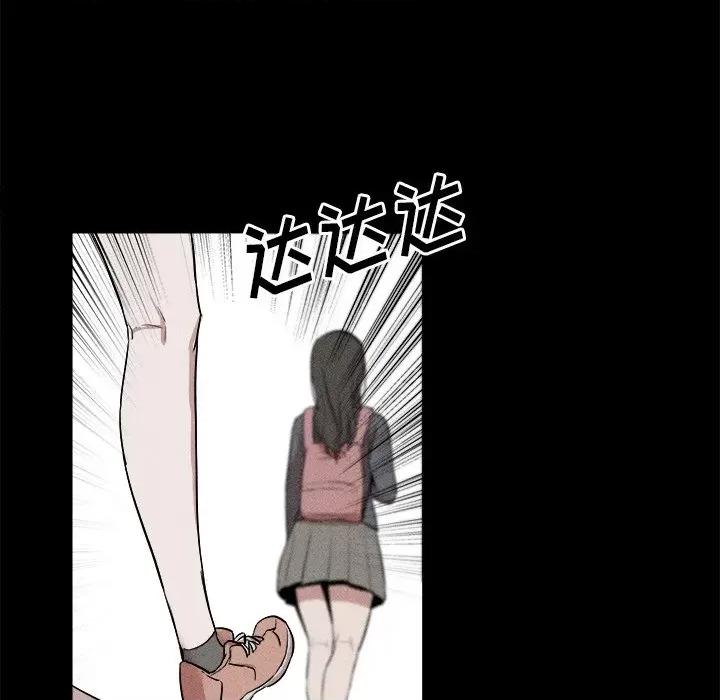 还击时刻 风评-第 5 话 第58页