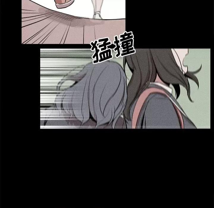 还击时刻 风评-第 5 话 第59页