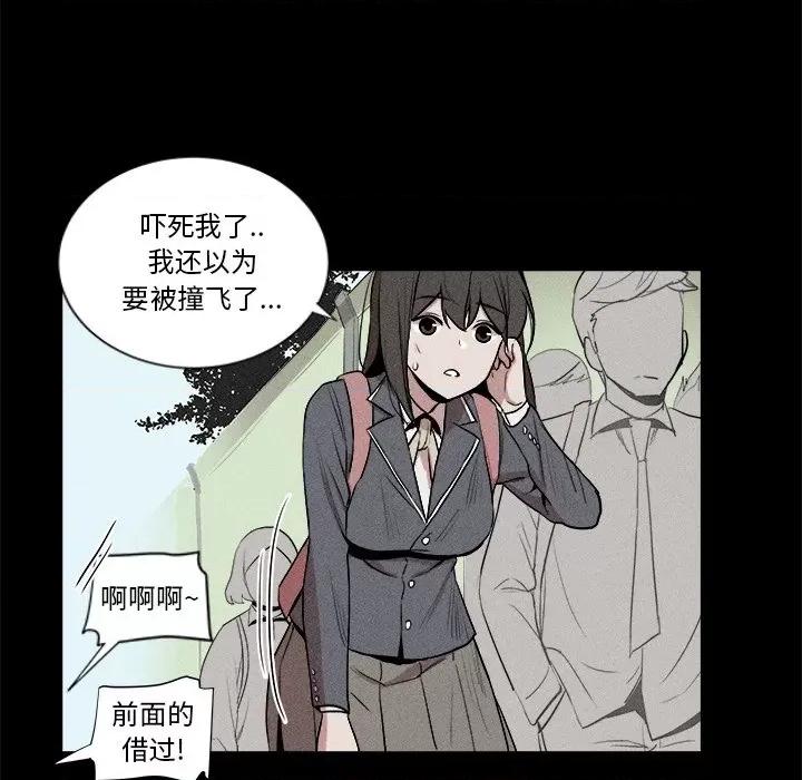 还击时刻 风评-第 5 话 第64页