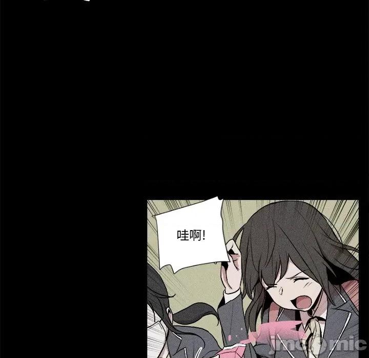 还击时刻 风评-第 5 话 第65页