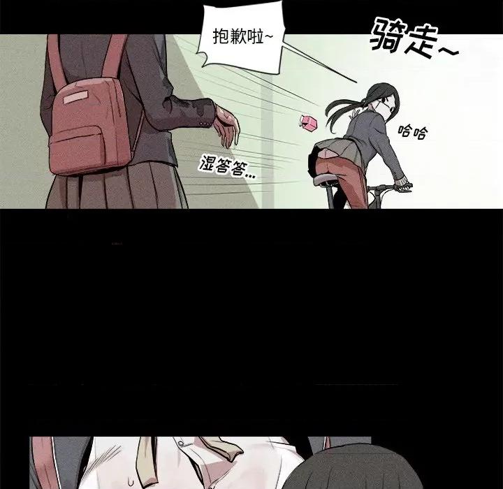 还击时刻 风评-第 5 话 第67页
