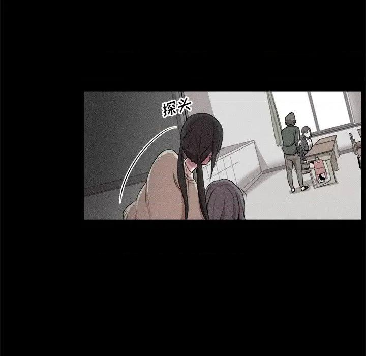 还击时刻 风评-第 5 话 第93页