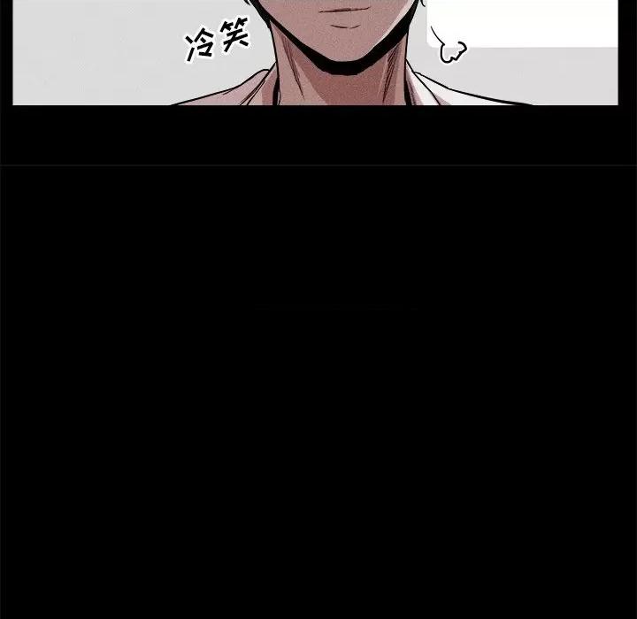 还击时刻 风评-第 5 话 第113页