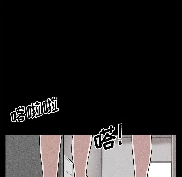 还击时刻 风评-第 5 话 第118页