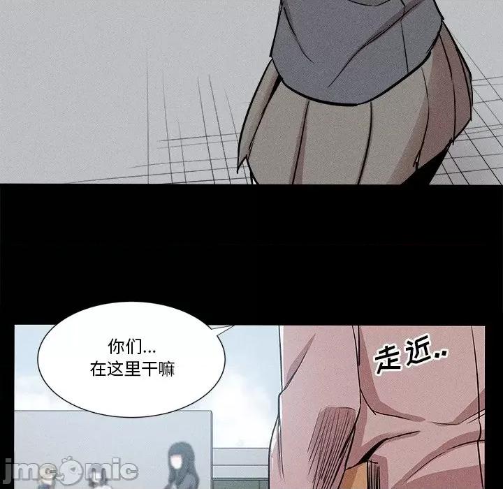 还击时刻 风评-第 6 话 第35页
