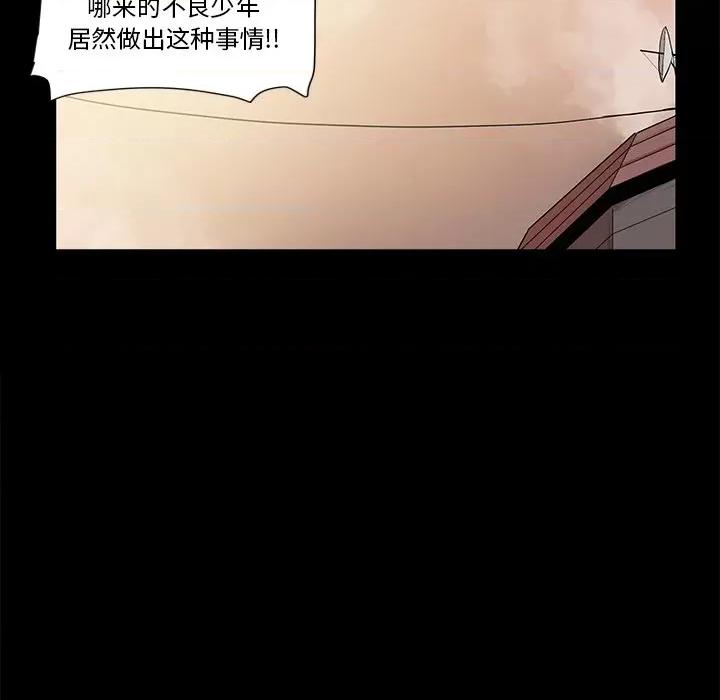 还击时刻 风评-第 7 话 第64页