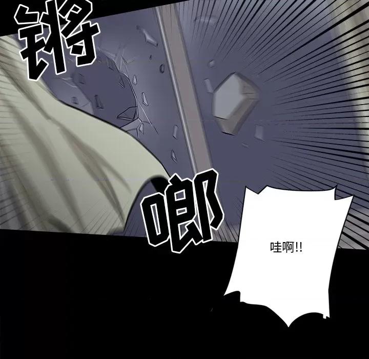 还击时刻 风评-第 7 话 第71页