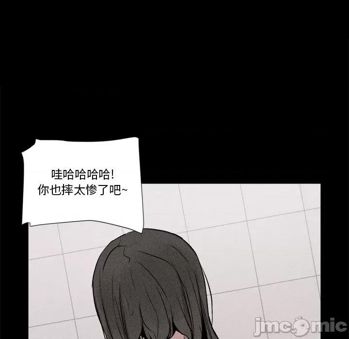 还击时刻 风评-第 7 话 第85页