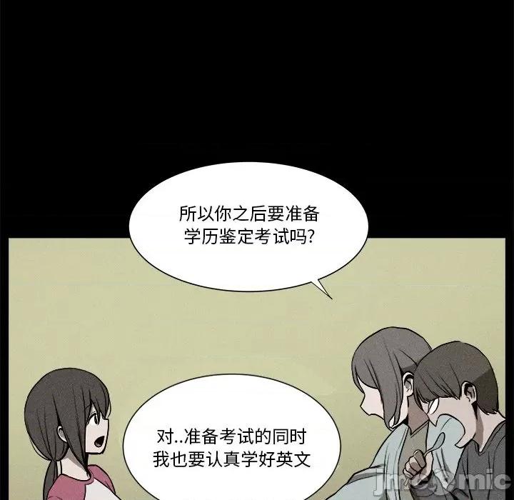 还击时刻 风评-第 9 话 第60页