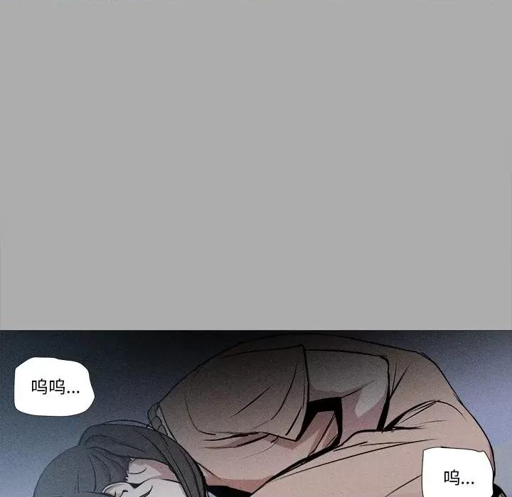 还击时刻 风评-第 9 话 第84页