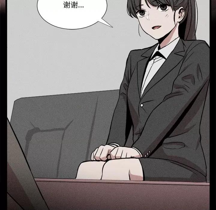 还击时刻 风评-第 9 话 第94页