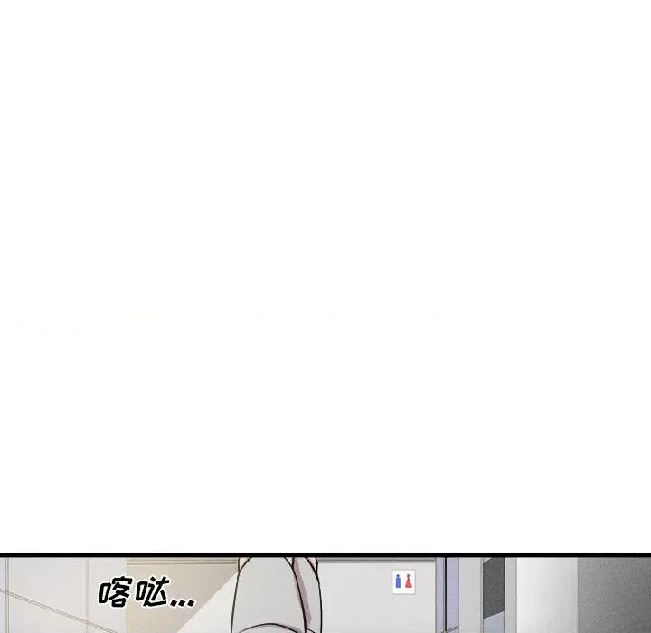 还击时刻 风评-第 10 话 第99页