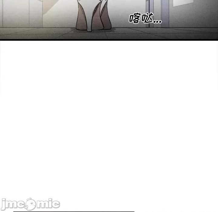 还击时刻 风评-第 10 话 第100页