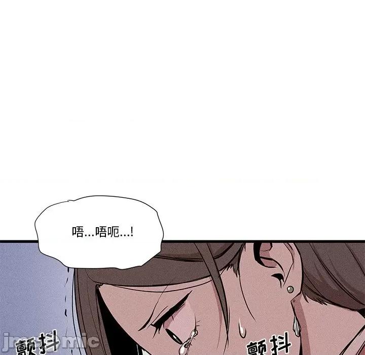还击时刻 风评-第 12 话 第80页