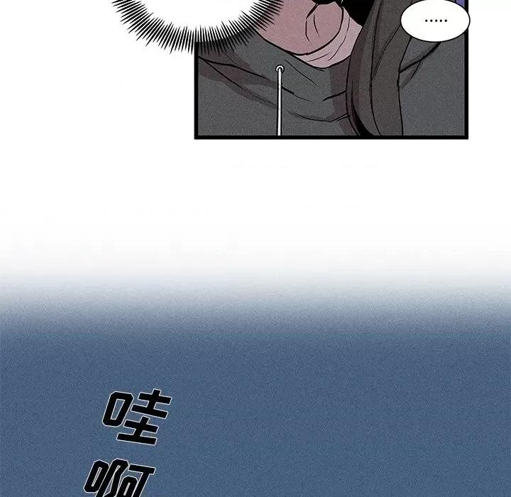 还击时刻 风评-第 13 话 第96页