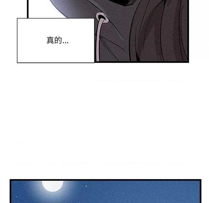还击时刻 风评-第 14 话 第64页
