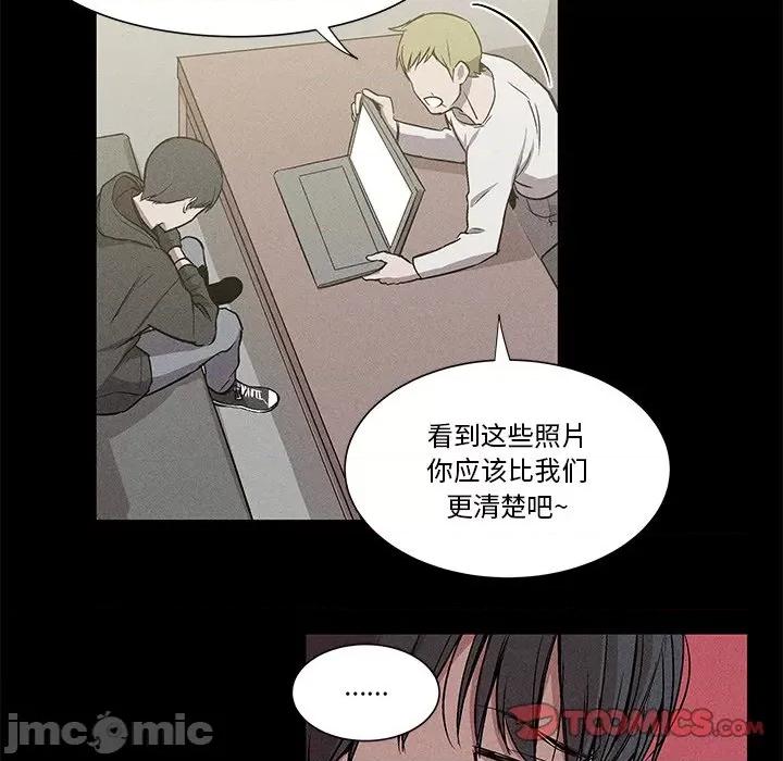 还击时刻 风评-第 16 话 第10页