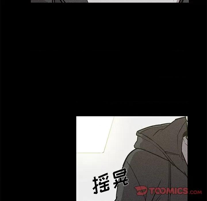 还击时刻 风评-第 16 话 第68页
