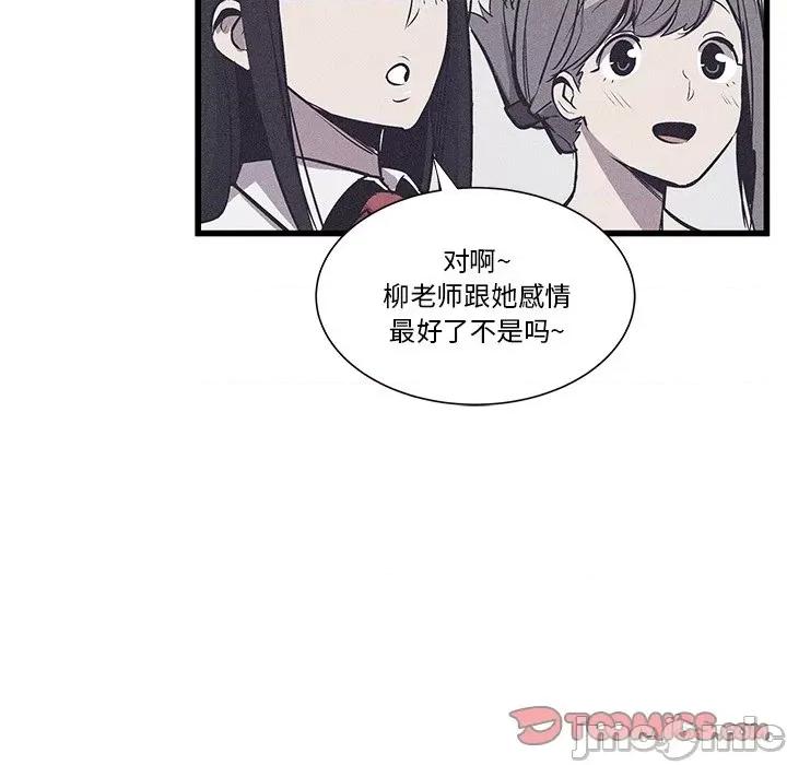 还击时刻 风评-第 18 话 第20页